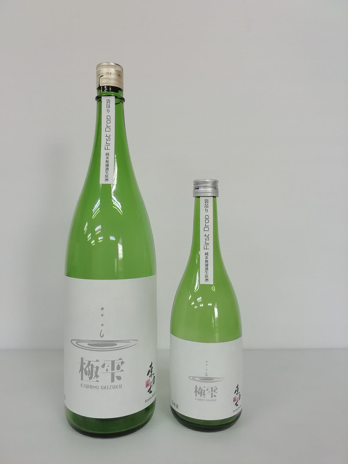 キャップ 古い 原酒 ストア