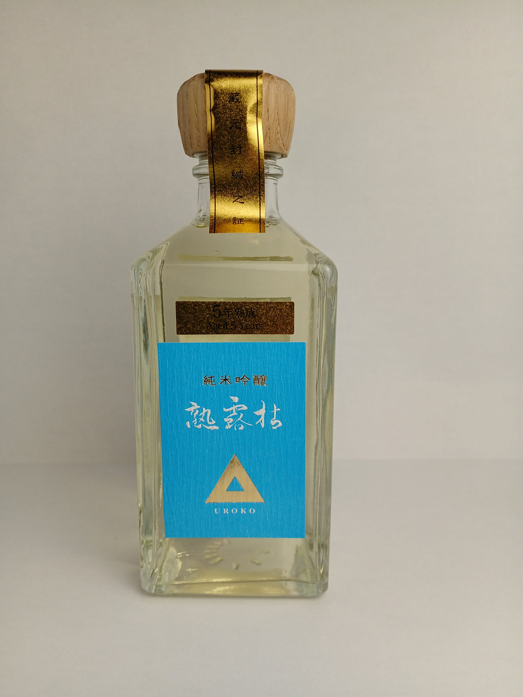 熟露枯 ヴィンテージボトル 大吟醸 5年熟成｜清酒 東力士 公式通販