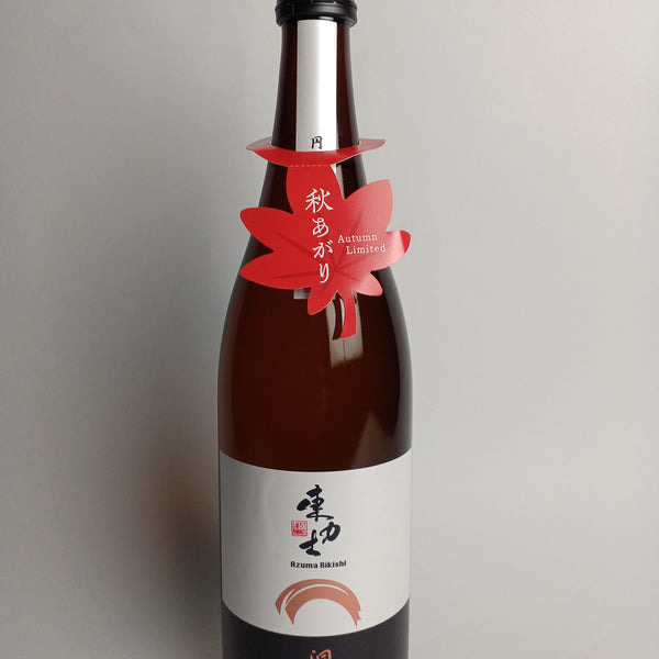 一升瓶　日本酒 6本セット あきあがり 720_186c57d7-29ab-40dd-8f0e-