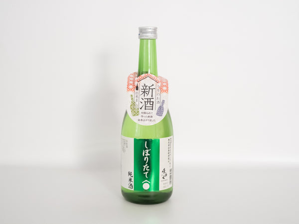 東力士　しぼりたて純米　火入