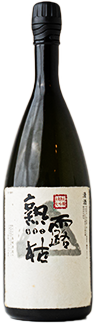 熟露枯（うろこ）　大吟醸